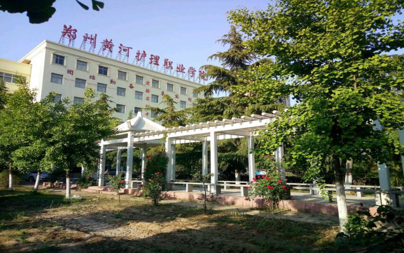 黄河护理学院 新校区图片